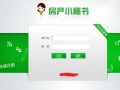 小秘书房产怎么注册(房产小蜜书怎么注册)