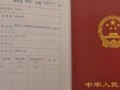 卖家房产证未办怎么操作(卖家房产证未办怎么操作过户)