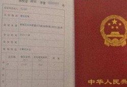 卖家房产证未办怎么操作(卖家房产证未办怎么操作过户)