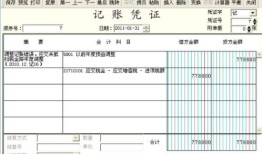 去年房产税分录怎么查询(去年房产税分录怎么查询不到)