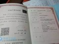 年前怎么办理房产证(年前怎么办理房产证手续)