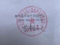 重庆新房怎么拿房产证(重庆新房怎么拿房产证的)