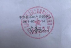 重庆新房怎么拿房产证(重庆新房怎么拿房产证的)