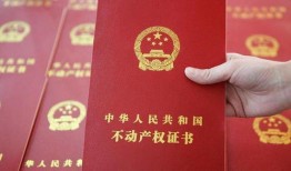 划拨的房产证怎么继承(划拨的房产证怎么继承给配偶)