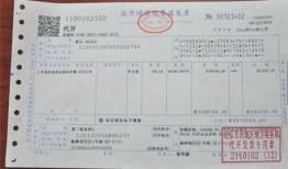 办房产证契税怎么退钱(房产证契税退税流程)