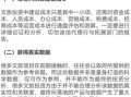 房产投资风控怎么办(地产投资风控)