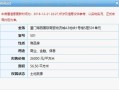 退房产个税怎么退款申请(退房产个税怎么退款申请书)