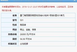 退房产个税怎么退款申请(退房产个税怎么退款申请书)
