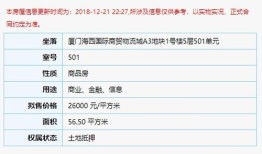 退房产个税怎么退款申请(退房产个税怎么退款申请书)