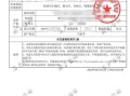 松江无房产证明怎么开具(松江无房证明在哪儿开?