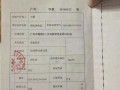 58没房产证怎么发布(58没房本能发布吗)