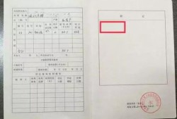 珠海房产证信息怎么查询(珠海房产证明查询)