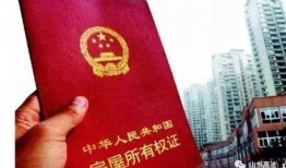 夫妻之间怎么变更房产证(夫妻之间变更房产证算过户吗)