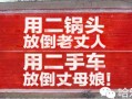 农村房产广告配音怎么做(农村房地产广告语)
