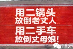农村房产广告配音怎么做(农村房地产广告语)
