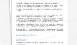 房产商业信函怎么写模板(商业信函的主要格式有哪三类)