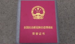 请假办房产证怎么请(办理假房产)