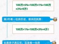 房产过户应交税怎么算的(房产过户税钱怎么算)