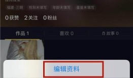 房产抖音名字怎么改(抖音房产账号取名)