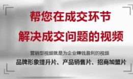 宣传房产销售段子怎么写(宣传房产销售段子怎么写好)