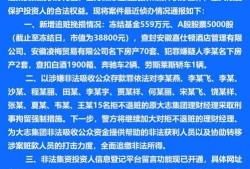 公安局查封房产怎么解(公安局查封房子)