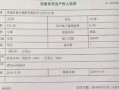 怎么查房产证占比例(怎么查房产证的比例)
