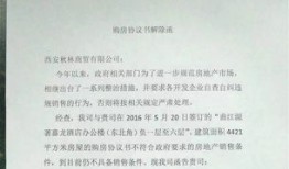 父母受赠房产条件怎么写(父母受赠房产条件怎么写范文)