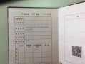 打印房产证照片怎么打印(打印房产证照片怎么打印不了)