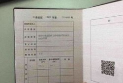 打印房产证照片怎么打印(打印房产证照片怎么打印不了)