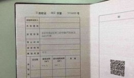打印房产证照片怎么打印(打印房产证照片怎么打印不了)
