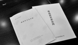 房产下是否有户口怎么查(如何查房产下有无户口)