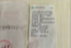 安置房怎么办理房产过户(安置房怎么办理房产过户手续)
