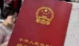 离婚有房产没钱怎么办理(离婚有房产没钱怎么办理房产证)