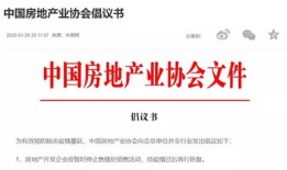 上海无房产转学怎么办(上海无房产转学怎么办手续)