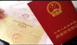 摊位怎么申请鱼台房产证(摊位有没有产权证明)
