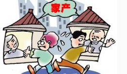 婚前房产置换父母怎么分(婚前房产婚后置换如何保证个人财产)
