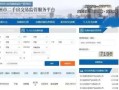 上海房产中介群怎么进(上海房产中介微信群)