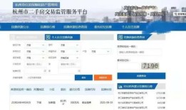 上海房产中介群怎么进(上海房产中介微信群)