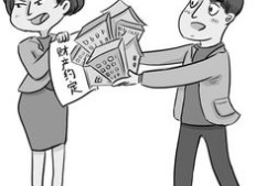 老公破产卖房产怎么办(老公破产了老婆名下财产怎么办)