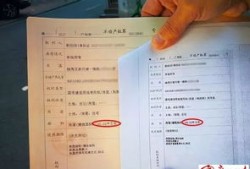 房子没办房产证怎么出卖(房子没办房产证怎么出卖给别人)