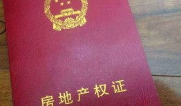无法离婚怎么过户房产证(夫妻不离婚怎么把房子过户给一个人)