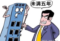 房产买卖法拍房怎么过户(房产买卖法拍房怎么过户的)