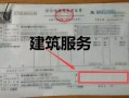 咸鱼房产证号怎么填(闲鱼 房产证号)