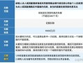 许昌房产退税是怎么回事(许昌房产交易税怎么算)