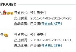 房产税多久过期怎么查询(房产税多久过期怎么查询的)
