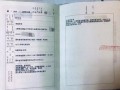 小区集体房产证怎么继承(小区集体房产证怎么继承给别人)