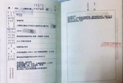 小区集体房产证怎么继承(小区集体房产证怎么继承给别人)