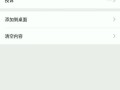 房产公众号估值怎么算(微信公众号估值在哪里看)