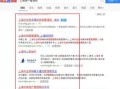 怎么查询公价房产信息呢(怎么查询公价房产信息呢)
