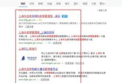 怎么查询公价房产信息呢(怎么查询公价房产信息呢)